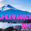 Hotels in Fuji-Kawaguchiko Machi For Mt.Fuji Climb