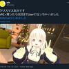 VRchatにたどり着いた話