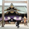 ２月の靖国神社奉納演武に参加します・・・