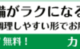 Go to entry