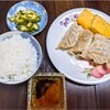 【昼食】5/14㈮作り置き冷凍餃子