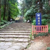 5月24日独眼竜政宗公