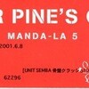  UNIT SEMBA+はにわ隊 「UNIT SEMBA 骨盤クラッシュ!ライブ vol.6」@吉祥寺Star Pine's Cafe
