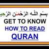 How To Learn Quran Effectively