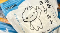 【実際に調べた】湯田ヨーグルトはカルディやイオンで買える？