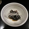  和酒とお料理　砂丘屋（荻窪）