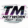 TM NETWORK x 1分で名盤｢humansystem｣ - BGM-TEST版 Chapter001