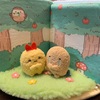 何年振りかの再会