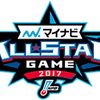 球宴全出場者決定！ヤクルトからは...