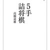 2026年4月を振り返る