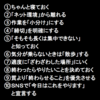 論文執筆にまつわるいくつかの反省ーー来るべき苦しみのためにーー