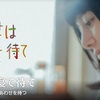 NHKドラマ10「しあわせは食べて寝て待て」終了しました
