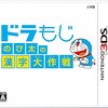 今年一年間の漢字と来年の漢字