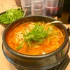港区赤坂の「ホルモンらーめん8910 赤坂店」で純豆腐ラーメン＆九条ネギ