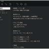 リスト管理できるテキストエディタ「List Fusen」がバージョン2になりました！