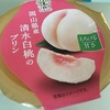 清水白桃のプリン、おはぎ