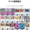 【ポケカ】新レギュでも使える！？ アーゴヨン&アクジキングデッキ紹介！