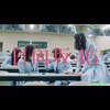 【動画時間05:11】日向坂46 『キュン』