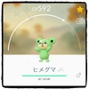 2020年4月にゲットした色違いポケモンまとめ