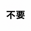 2425　まだ売ってるの？「もう買わなくていい」と思うシューケア用品4選