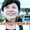 外国人住民基本法