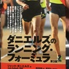 関西はてブロ親睦会の余韻と、何もしなかった日曜日