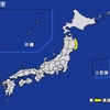 ?夜だるま津波情報
