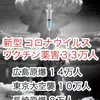 3人殺したら死刑になるのに、30万人殺しても無罪とはこれいかに？