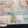 横浜税関資料展示室に展示されていた地図「改正　横濱分見地圖　全」を細かく見てみたくなった