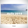 旅するサラリーウーマンの2018年WISH LIST