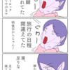 だんしぃ、もっとマメに連絡してくださーい