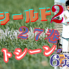 アイシールド２１　２７巻ベストシーン６選