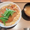 とろうま〜   やよい軒のカツ丼