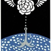 現実世界と心象世界の境目６