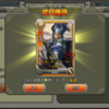 星6NEW武将