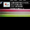 WILLCOM 03のBluetoothをTodayでコントロール。