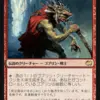 EDHクレンコのメモ