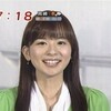 今日の皆藤愛子