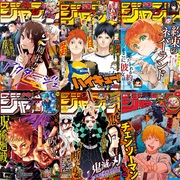 週刊少年ジャンプ感想 カテゴリーの記事一覧 にわかじこみの一般人