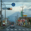 宮崎旅行編その⑥いざ桜島のふもとへ