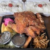 ここから食堂の一羽丸鶏からあげ弁当