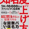 2月2日発売の本