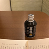 今日は読書 at 湯～ねるの休み処