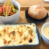 グラタン専門店　グラタン＆おやつ グラチネのグラチネランチ（１６００円）