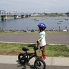 子供の自転車練習法～補助無しへの近道