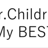 「Mr.Children My BEST 3」で自己紹介してみた