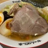 近江ちゃんぽんと手帳