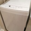 ニトリの洗剤自動投入洗濯機 NITORI automatic detergent dispenser washing machine.