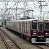 阪急！今日は何系？1216…20240531