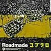 「Roadmade」コブクロ